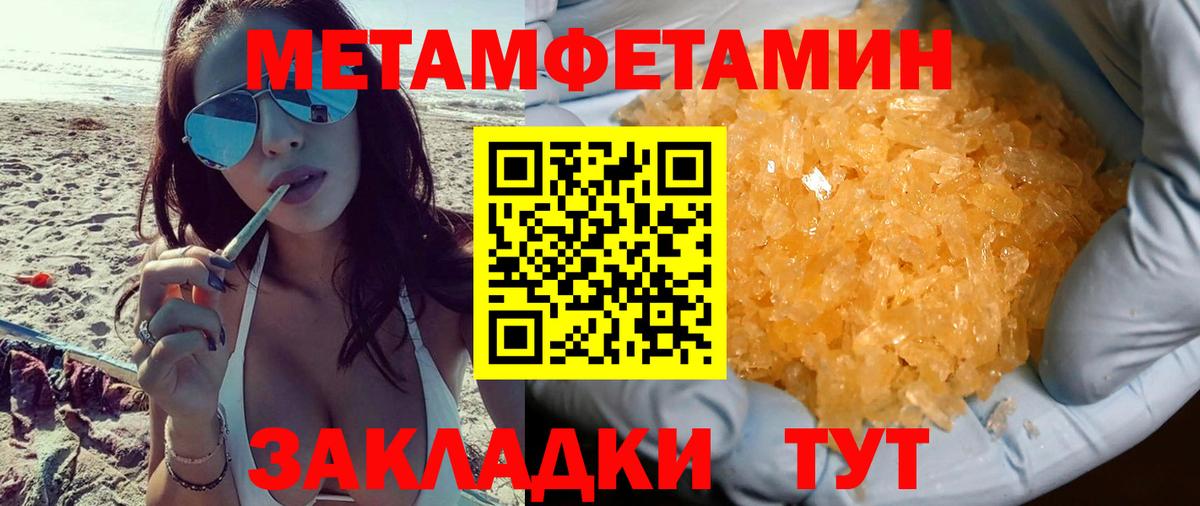 Кумертау  АМФ VHQ  АМФ  Амфетамин  Вход с VPN 