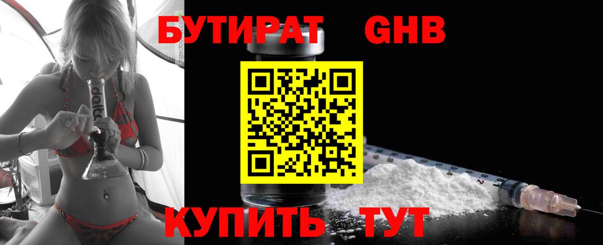 NBOMe  Марихуана  Вход с VPN  Кумертау  Меф кристаллы  ГАШ  Меф МЯУ МЯУ  Кокаин  Как найти наркотики? 
