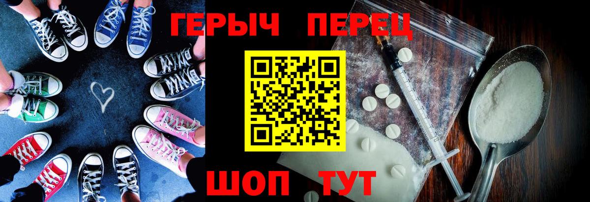 Кумертау  Героин афганец  Вход с VPN 