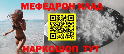 метамфетамин Кингисепп