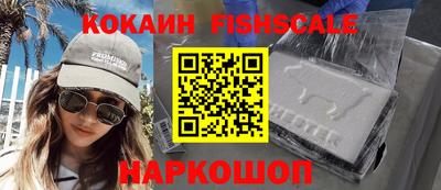 метамфетамин Кингисепп