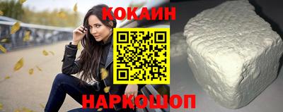 твердый Кандалакша