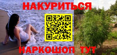 метамфетамин Кингисепп