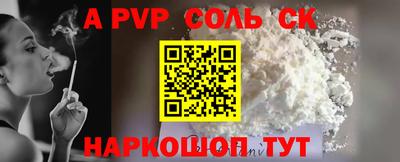 герыч Канаш