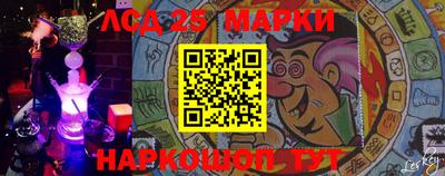 ешки Камышлов