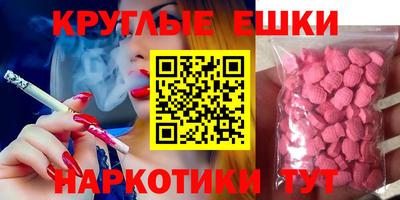 метамфетамин Кингисепп