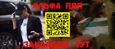 твердый Кандалакша