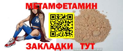 метамфетамин Кингисепп