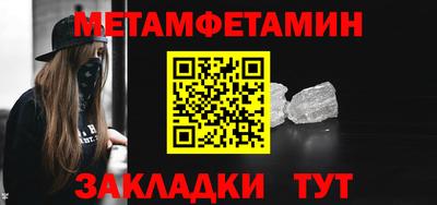 ешки Камышлов