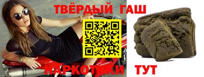 герыч Канаш