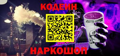 ешки Камышлов