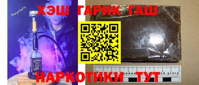 метамфетамин Кингисепп