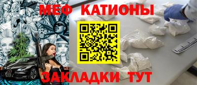 метамфетамин Кингисепп
