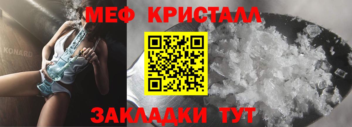 Кумертау  МЕФ  МЯУ-МЯУ VHQ  Мефедрон  Меф мука  Вход с VPN 