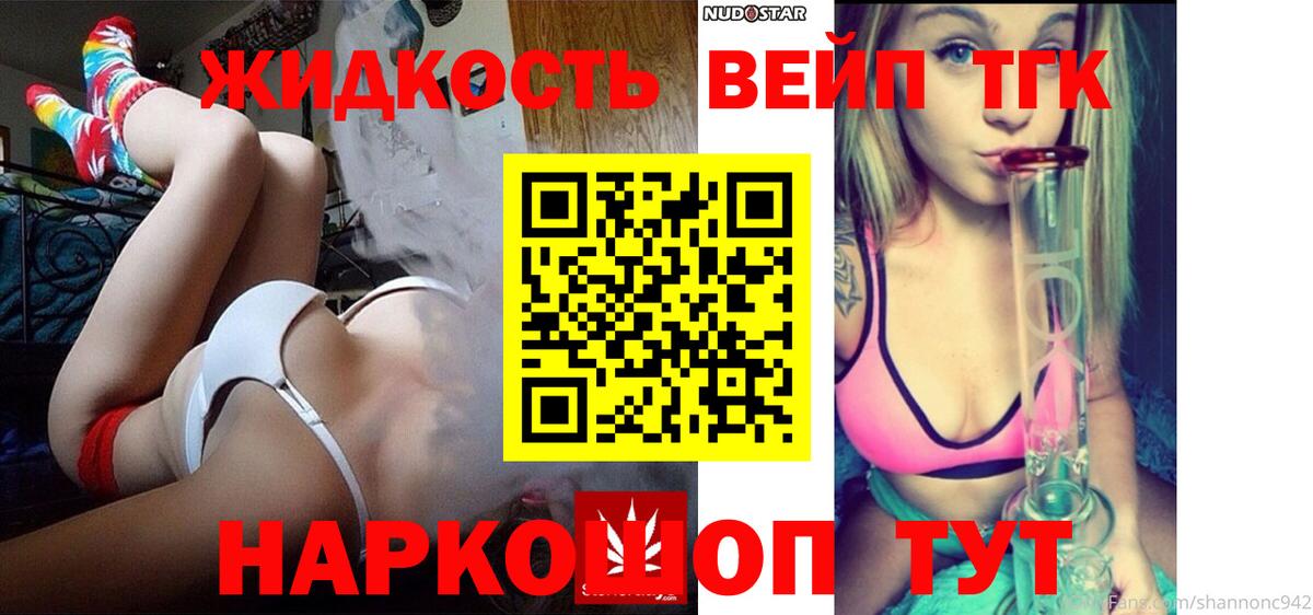  Кокаин Кумертау