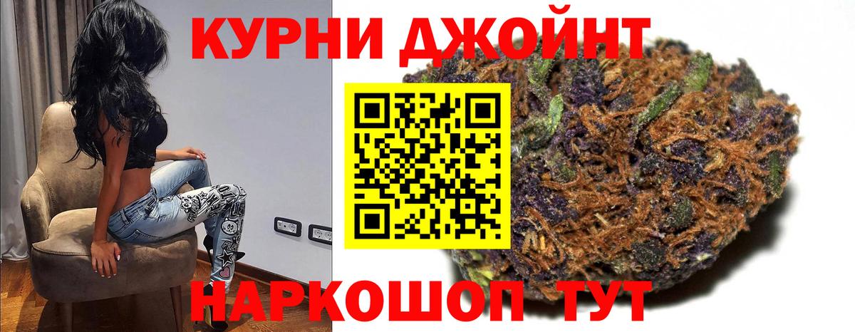 Шишки марихуана White Widow  Канабис Ganja  Кумертау  Вход с VPN  Каннабис Bruce Banner  Бошки марихуана LSD WEED 